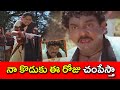 నా కొడకా ఈ రోజు నిన్ను చంపేస్తా Erra Sainyam Mov
