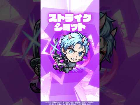 【TVアニメ『【推しの子】』×モンスト】獣神化・改 アクア 使ってみた！【新キャラ使ってみた #Shorts ｜モンスト公式】