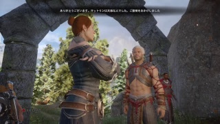 ドラゴンエイジインクイジションDAI6
