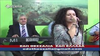 ΕΔΩ ΘΕΣΣΑΛΙΑ, ΕΔΩ ΕΛΛΑΔΑ 23 11 2014
