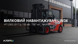 Тежок вилушкар Linde HT120DS | Слика 4 - Machineryline