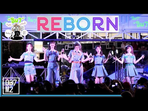 191203 BNK48 - Reborn @ คอนเสิร์ต ฮึบๆ ไทยแลนด์ [Overall Stage 4k60p]