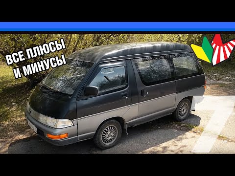 Микроавтобус Toyota TOWN ACE 3Y-EU: Честный отзыв от владельца