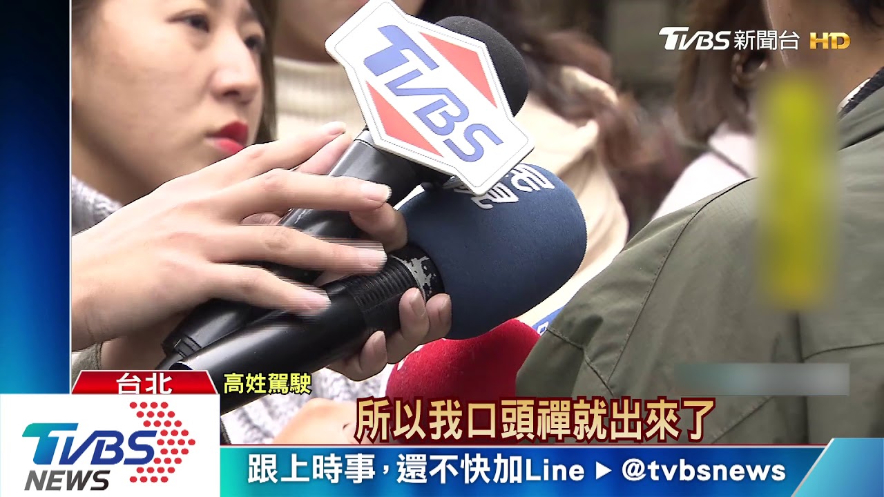 再往前開! 運將「控婦找碴」駁沒刻意摔人