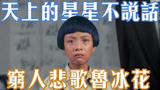 [問卦] 阿明的支持者為何會不服民主初選的結果??