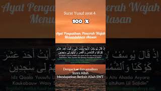 Download lagu Surat Yusuf Ayat 4, Membuka Aura Wajah, disukai banyak wanita, menundukkan atasan mp3 Download lagu Surat Yusuf Ayat 4, Membuka Aura Wajah, disukai banyak wanita, menundukkan atasan mp3