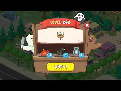 위 베어 베어스 더 퍼즐 242