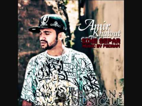 Amir Khalvat - Sine Separ (Exclusive Too pm4u.net)