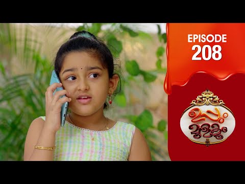 Uppum Mulakum 3 | Flowers | EP # 208