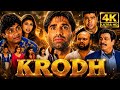 Krodh 2000 Sunil Shetty Full Hindi Bollywood Action Movie HD Rambha Kader Khan Johnny Lever