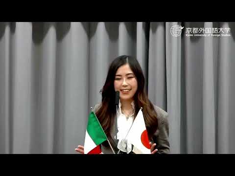 スペイン語学科 【京都外大】第16回全日本イタリア語弁論大会