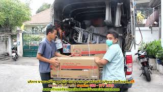 #ขายแอร์นาเยีย ทุกยี่ห้อ สายด่วน 086   977 1629 บริการ #ขายแอร์บ้านนาเยีย ราคาถูก