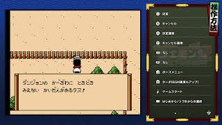 ゴエモンだヨ！全員パッチッテンナ～(？？)！！