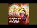 Are Mandpiya Wala Seth Ji Ab To Sundlo Ardaas