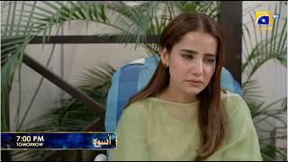 Uswah Episode 36 Promo | Tomorrow at 7:00 PM only on Har Pal Geo
