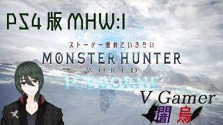 【MHW:IB】ヴァルハザクが強いらしい#7
