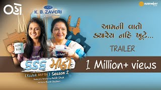 Kadak Mitthi | Season 02 | Official Trailer | Aarti Patel | Aarohi | Anish Shah | OHO Gujarati