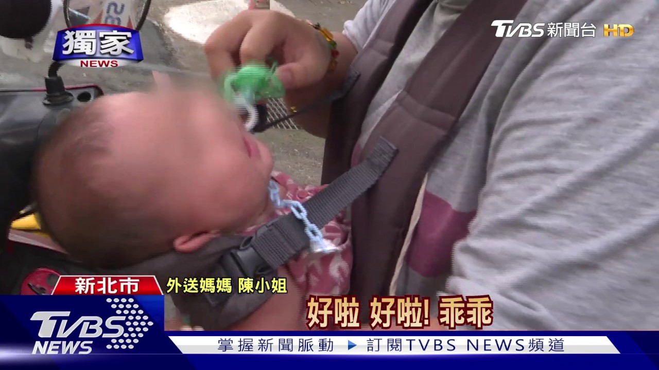 苦!外送媽揹「4月大」女兒跑外送 店家心疼