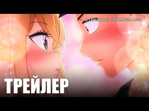 PV2 (Anime Clips) Субтитры
