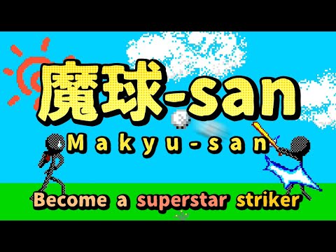 Makyu-san: Casual Batting Game