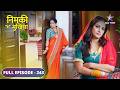 Anaro Ne Chali Ek Chaal Nimki Mukhiya FULL EPISODE 243