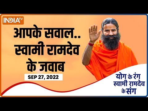 Yoga: कम उम्र में हो गई Ovarian Cyst ? समस्या से निजात पाने के लिए Swami Ramdev से जानिए उपचार