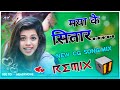 Maya Ke Sitar New CG Song Karma Geet Dj Remix Dj CSK
