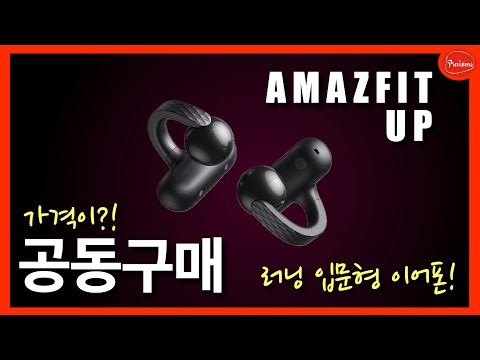 ��������� UP