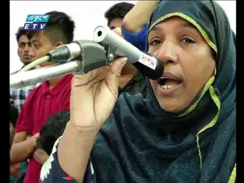 সন্ধ্যা ০৬ টার সংবাদ ৩০ সেপ্টেম্বর ২০১৮