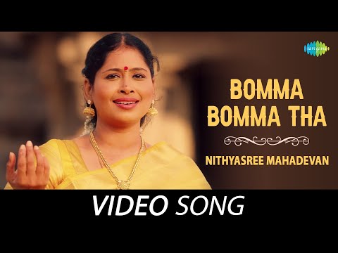 Bomma Bomma Tha | Nithyasree Mahadevan | M.N. Subramaninam  | Carnatic Music | Ragas