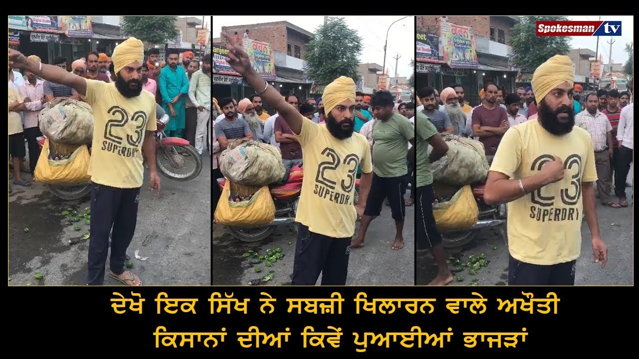 How a sikh screwed up leading Farmers How a sikh screwed up leading Farmers