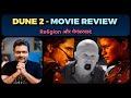 Dune: Part Two - Movie Review | भारतीय Filmmakers क्यों नहीं सोच पाते ऐस