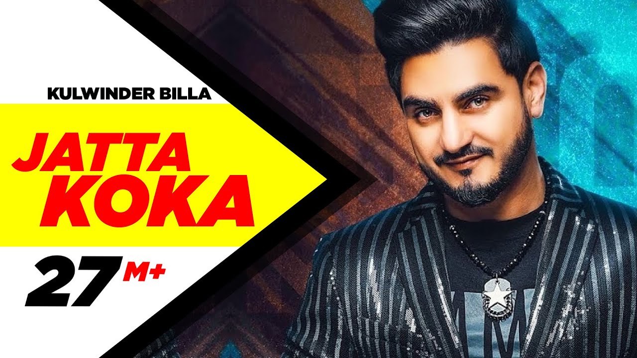 Jatta Koka Lyrics  | Jatta Koka | Kulwinder Billa | Beat Inspector