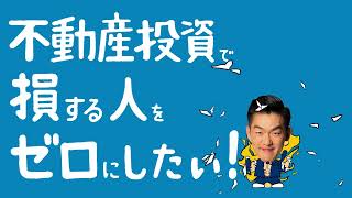 フジワラシャチョー　～決意に燃えてる篇～　15秒ver