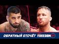 UFC Freedom 250 Countdown Topuria Vs Gaethje