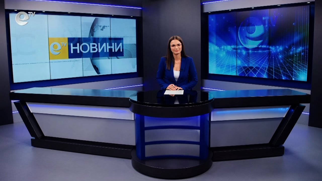 Новини 04 11 2022