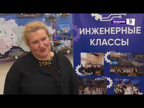 Новости. Сургут 24. 30.10.2025