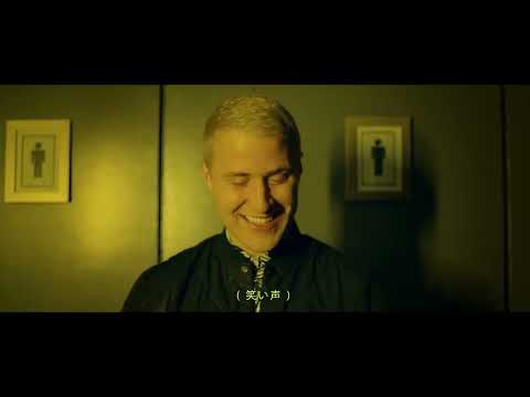 Avicii, David Guetta, The Chainsmokers, Axwell, Ingrosso,  Calvin Harris, Dj Snake, Tove Lo -  Music