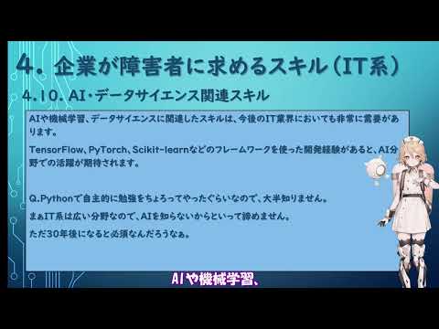 ザットー障害がある場合にできることは次のとおりです