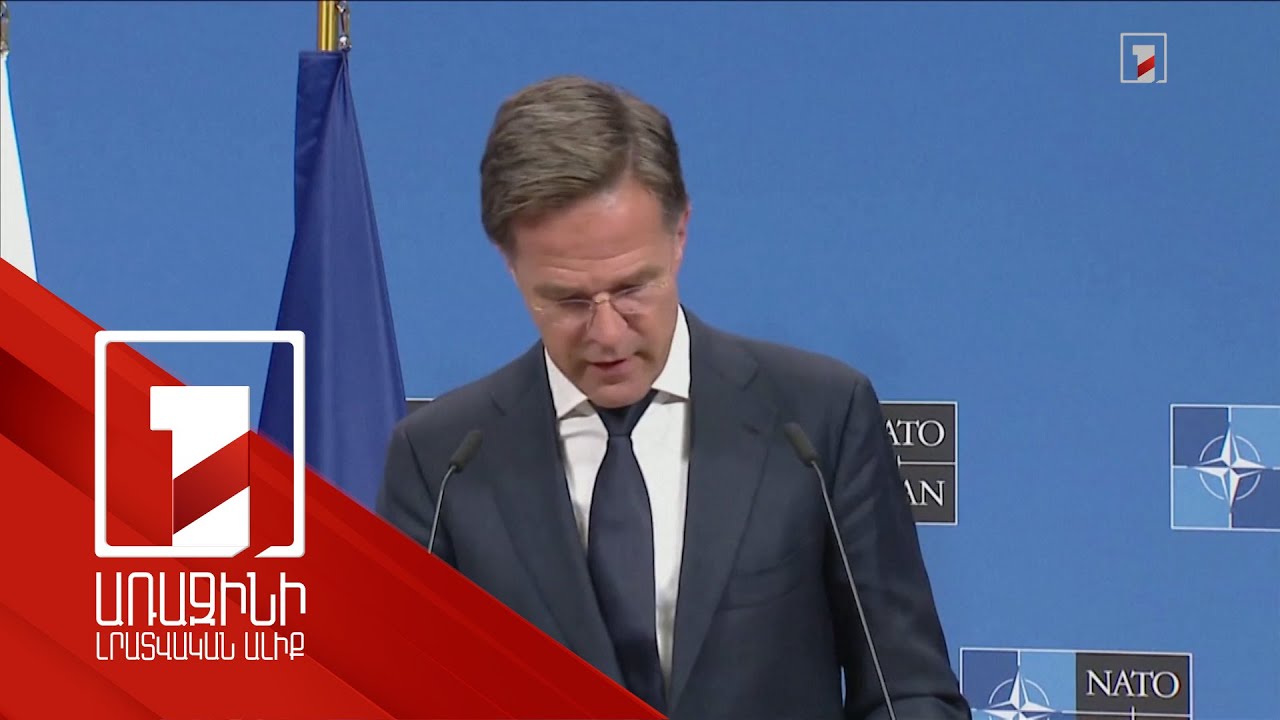 ՆԱՏՕ-ն միջուկային զորավարժություններ կանցկացնի