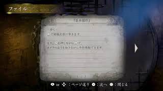 (メンバー限定)あの女誰よ？！深夜徘徊ライブ配信