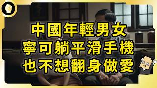 [問卦] 窮奢這次主題是大陽痿共榮圈誒...