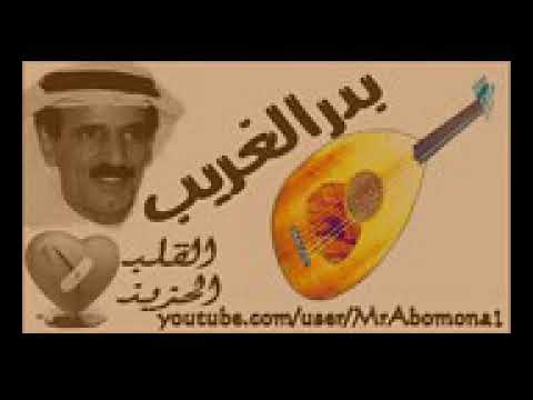 ياحبيبي لا تقول اني سليم