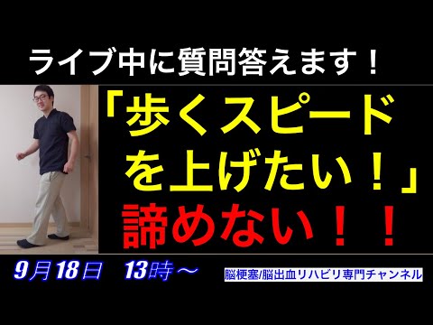 速く歩く: 新しい研究によると、ペースを上げるとこれが起こる可能性があります