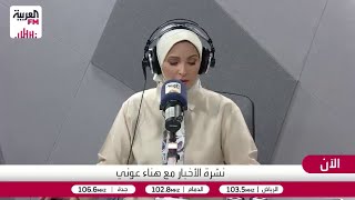 منصور: إسرائيل تخشى أن تمنح الهدنة إيران وقتًا لإعادة ترتيب أوراقها