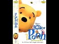 Opening To The Book Of Pooh Stories From The Heart US VHS 2001