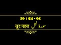 Tafseer Surah An Nah L 54 61 By Allama Syed Abdullah Tariq