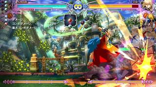 BLAZBLUE CENTRALFICTION_20260626152242