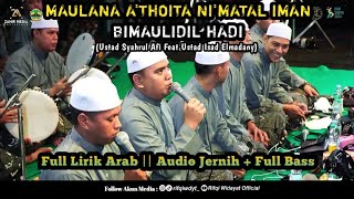 Download lagu Maulana A'thoita Ni'matal Iman - Bimaulidil Hadi || Majelis Az Zahir Pekalongan ❗Full Lirik Arab mp3 Download lagu Maulana A'thoita Ni'matal Iman - Bimaulidil Hadi || Majelis Az Zahir Pekalongan ❗Full Lirik Arab mp3