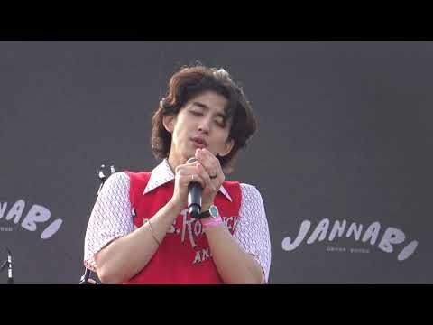 20180520 잔나비 - 뜨거운 여름밤은 가고 남은 건 볼품없지만